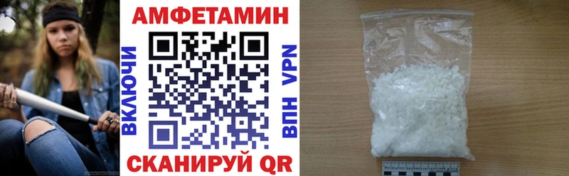 Amphetamine Premium  Холм 