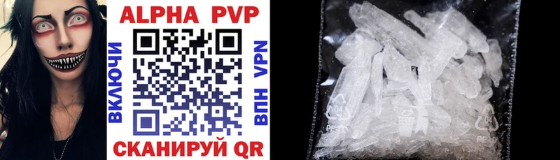 как найти закладки  Холм  A-PVP мука 