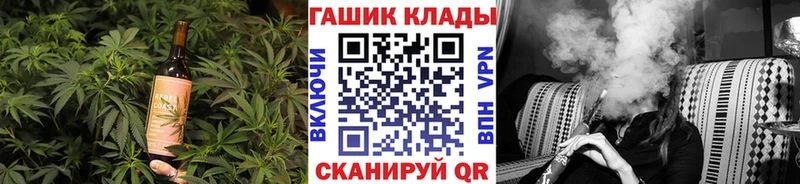 hydra зеркало  где купить наркоту  Холм  Cannafood конопля 