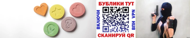 ЭКСТАЗИ mix OMG сайт Холм