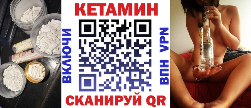 КЕТАМИН ketamine  mega ССЫЛКА  Холм 