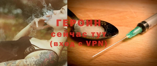 кристаллы Покровск