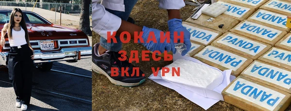 синтетический гашиш Аркадак