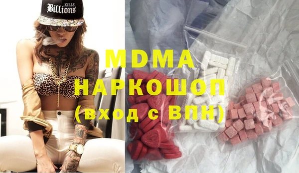 мдма Алзамай