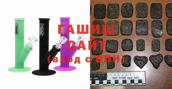 кристаллы Покровск