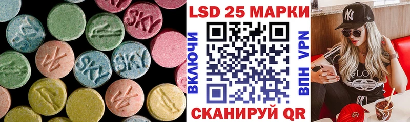 купить наркоту  гидра зеркало  ЛСД экстази кислота  Холм 