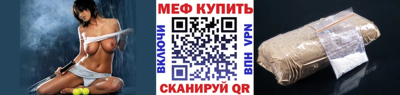даркнет как зайти Холм OMG как войти Меф mephedrone где найти