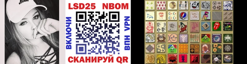 Марки NBOMe 1,5мг  kraken как зайти  Холм 