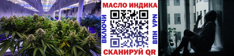 ТГК концентрат blacksprut ссылка Холм